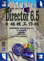 direct6.5 詳細資料