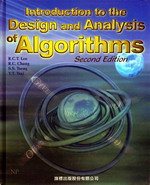 Design and Analysis of Algorithms 詳細資料