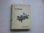 書本詳細資料