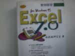 Easy實例學習Excel 7.0(附磁碟片) 詳細資料