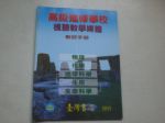 書本詳細資料