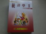 書本詳細資料