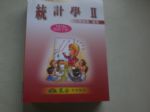 書本詳細資料