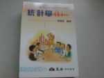 書本詳細資料