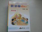 書本詳細資料