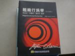書本詳細資料