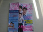 書本詳細資料