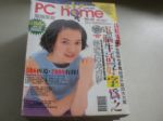 PC home電腦家庭(40)中文字型問題總體解決 詳細資料