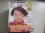 PC home電腦家庭(24)彩色噴墨印表機採購專輯 詳細資料