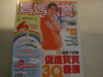 書本詳細資料