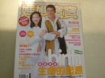 書本詳細資料