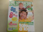 書本詳細資料