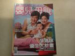 書本詳細資料
