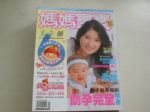 書本詳細資料