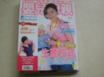 書本詳細資料