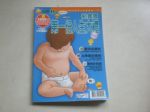 書本詳細資料