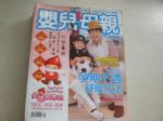 書本詳細資料