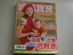 書本詳細資料