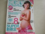 書本詳細資料