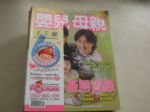 書本詳細資料