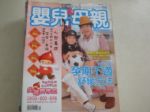 書本詳細資料