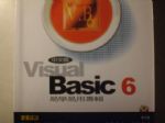 Visual Basic 6 中文版(易學易用專輯) 詳細資料