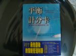 書本詳細資料