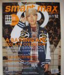 Smart MAX達人雜誌 12月號/2007 第63期~賣場任選五本以上免運 詳細資料