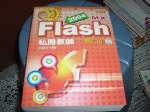 全新2004MX Flash私房教師含3片光碟~選購賣場任五本以上免運 詳細資料