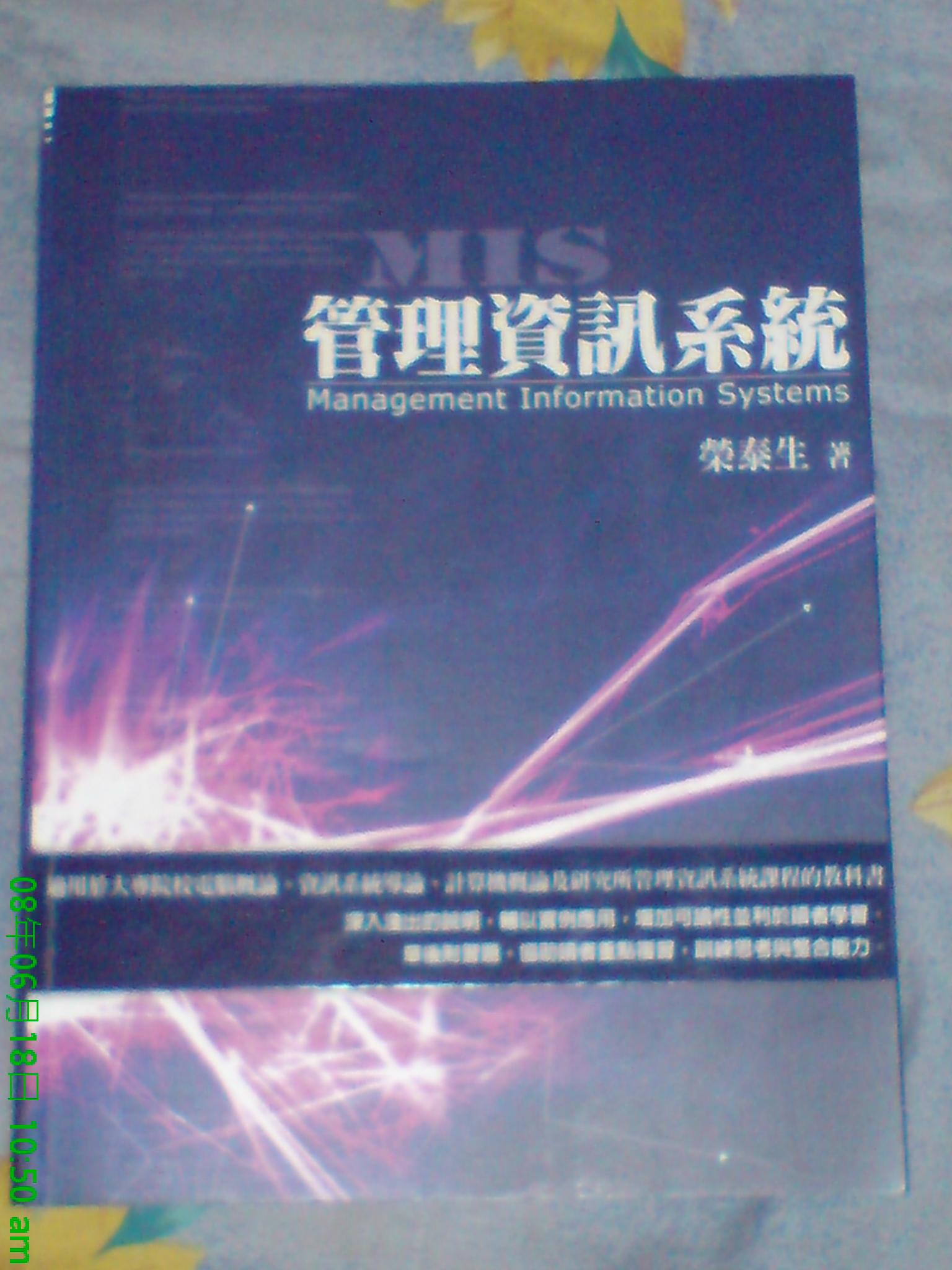 書本詳細資料