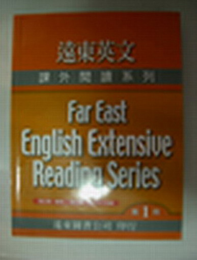 遠東英文課外閱讀系列 《Far East English Extensive Reading Series》書本詳細資料