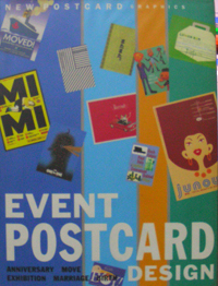 Event postcard design : anniversary, move, exhibition, marriage, birth 詳細資料