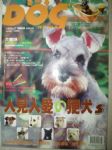 DOG news 犬物語 狗狗智慧商品展 詳細資料