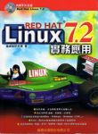 linux7.2 Red Hat實務應用 詳細資料