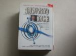 書本詳細資料