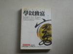 書本詳細資料