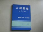 書本詳細資料