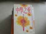 書本詳細資料