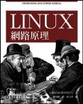 Linux 網路原理 (Understanding Linux Network Internals) 詳細資料