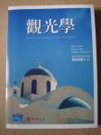 書本詳細資料