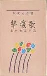 書本詳細資料