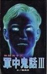 書本詳細資料