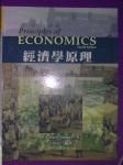 經濟學原理(第四版) 詳細資料