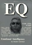 EQ Emotional Intelligence心智革命 詳細資料