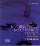ENGINEERING MECHANICS -STATICS 11/E 詳細資料