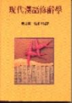 書本詳細資料