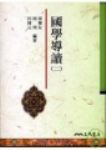 書本詳細資料