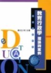 書本詳細資料