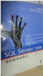 SQL server2008資料庫實務應用 詳細資料