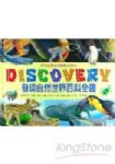 Discovery發現自然世界百科全書 詳細資料